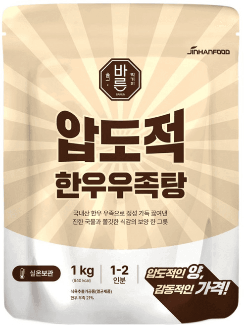 압도적 한우우족탕 1kg(10개) 1BOX