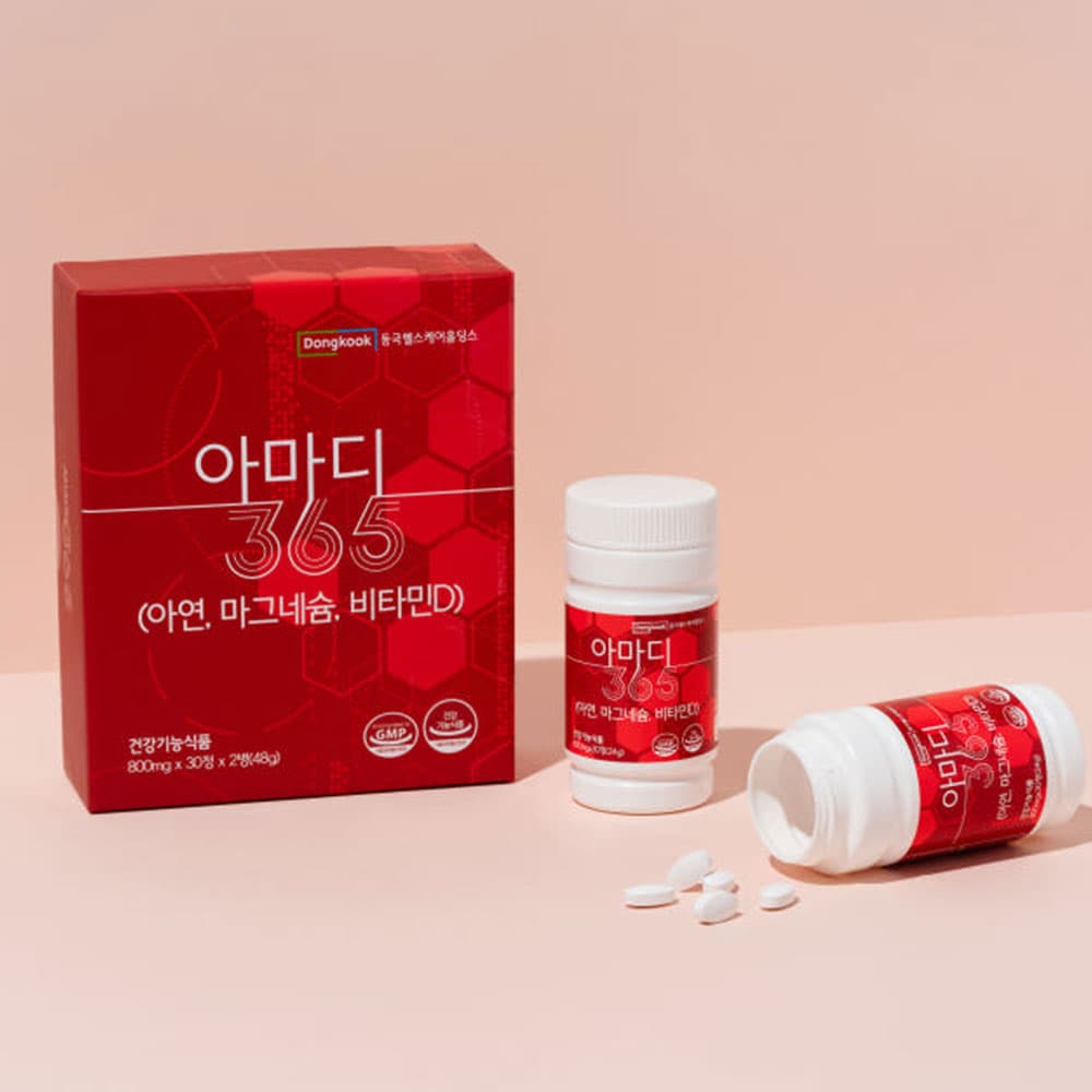 제일헬스사이언스 아마디 365(아연, 마그네슘,비타민D)