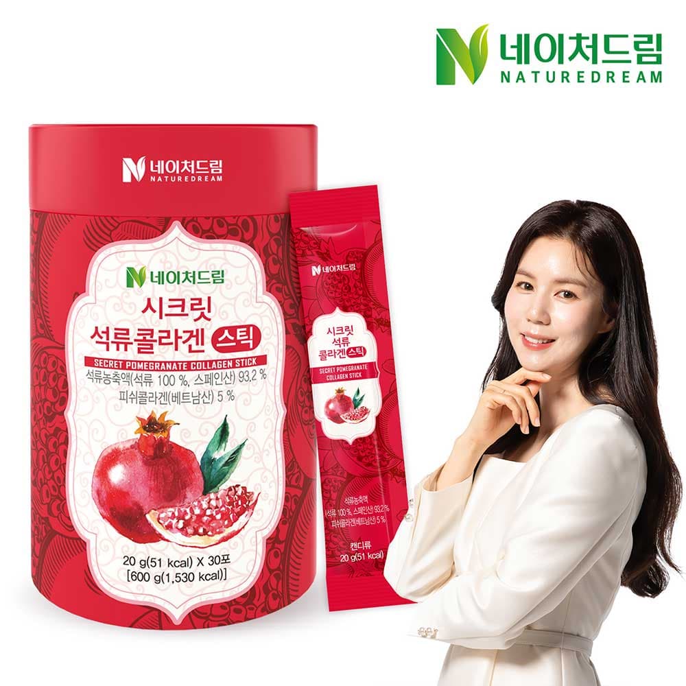 네이처드림 시크릿 석류콜라겐스틱 20g x 30포